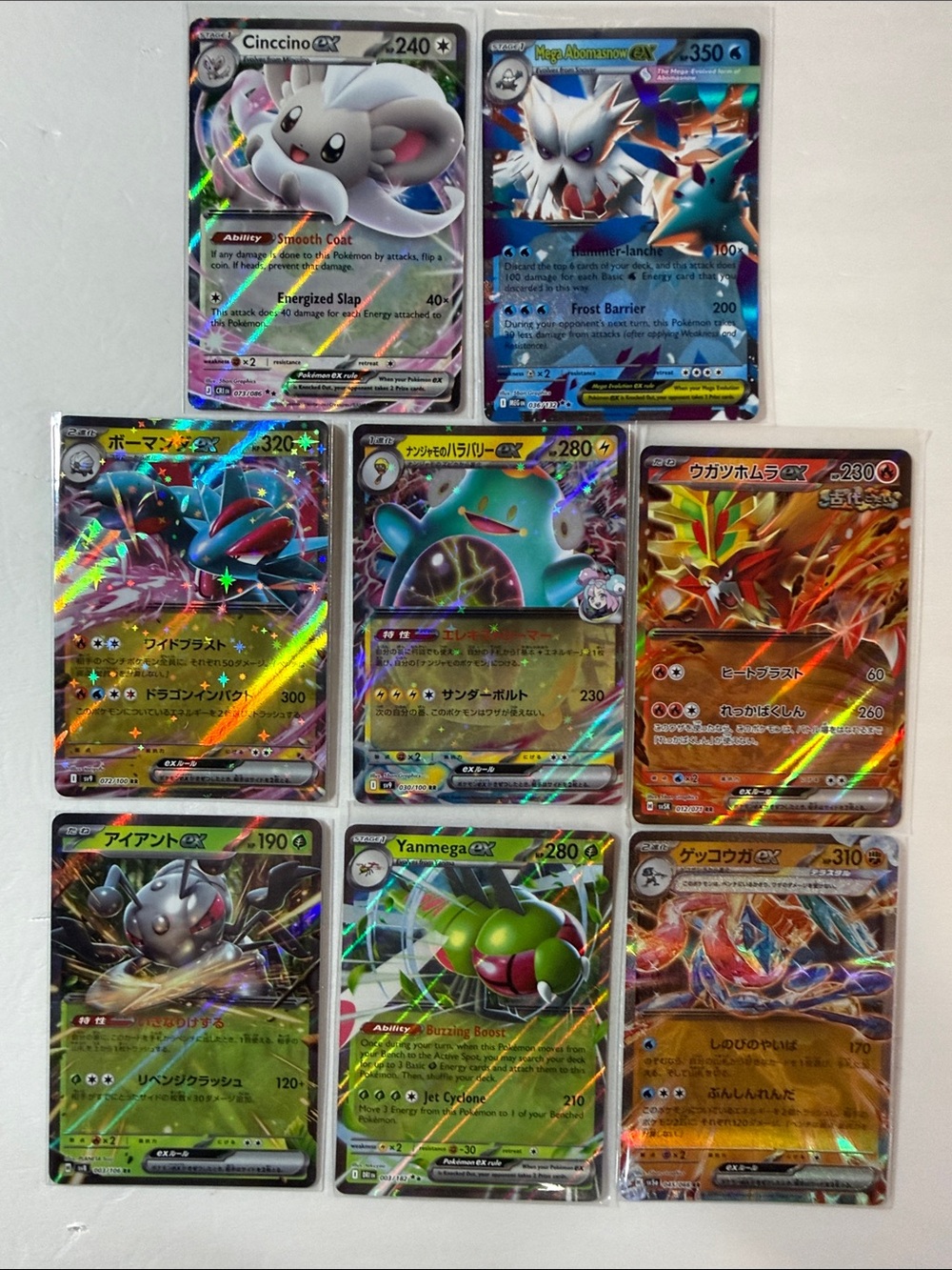 Pokemon Holographic EX Cards - Green, Blue, Red, Gold